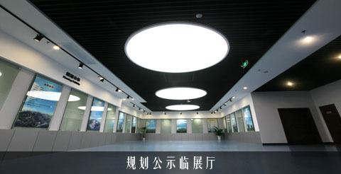 规划公示临展厅.jpg