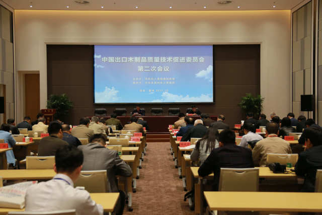 中国出口木制品质量技术促进委员会第二次会议在霸州规划馆召开.jpg