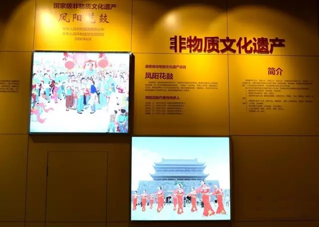 凤韵展区——凤阳花鼓　凤画等历史人文内容1.webp.jpg