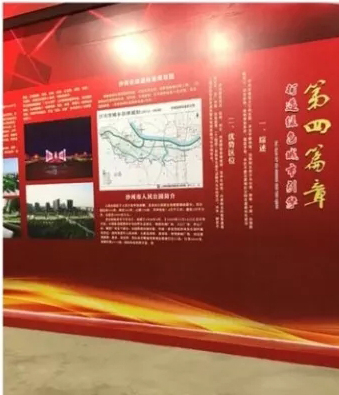 第四篇章.jpg
