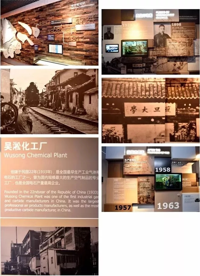 埠通天下主题展区.jpg